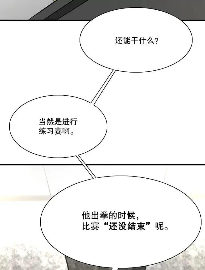 《鲨鱼》324.专属特点图55