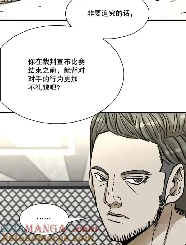 《鲨鱼》324.专属特点图57