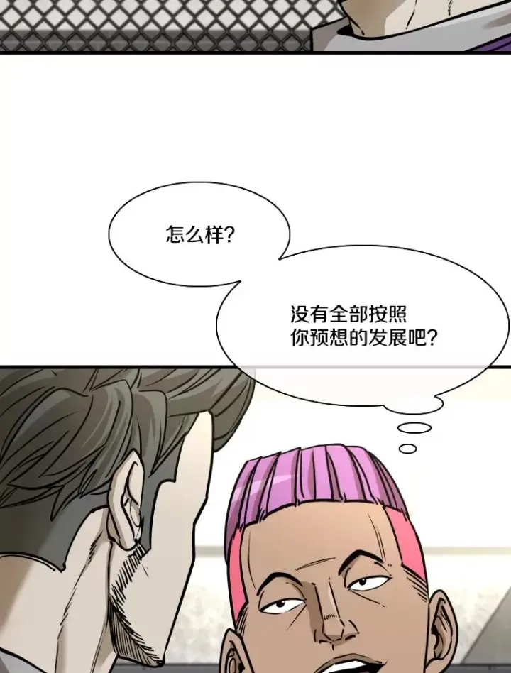 《鲨鱼》324.专属特点图58