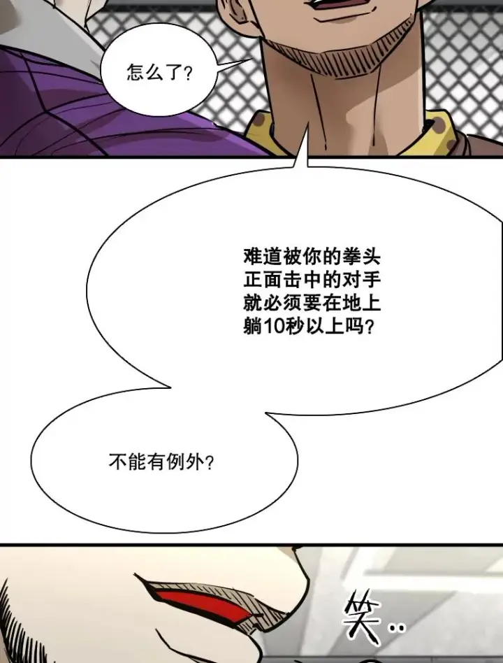 《鲨鱼》324.专属特点图59