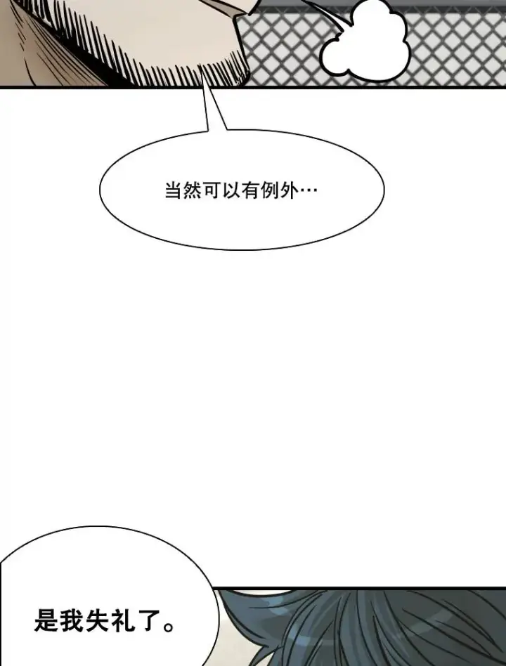 《鲨鱼》324.专属特点图60