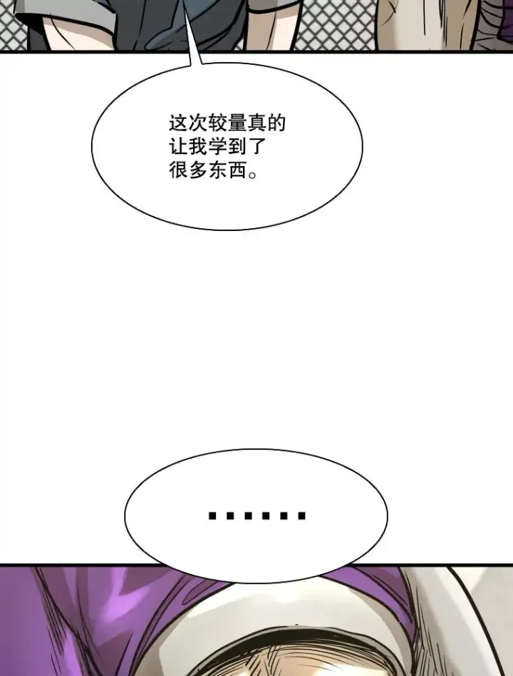 《鲨鱼》324.专属特点图63