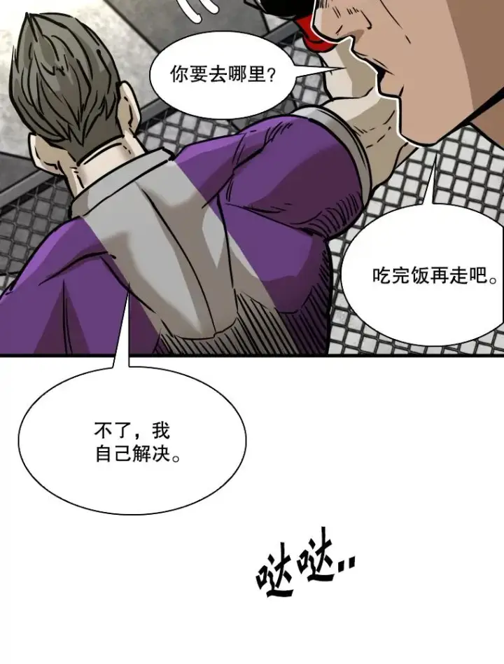 《鲨鱼》324.专属特点图66