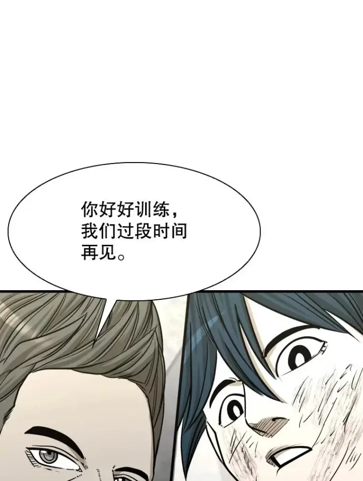 《鲨鱼》324.专属特点图68
