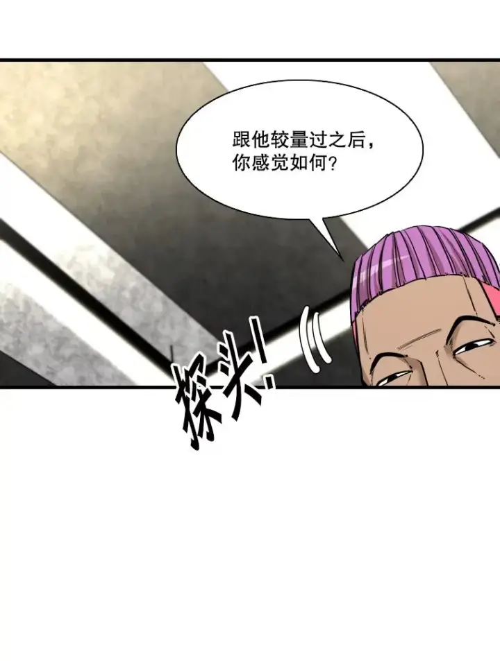 《鲨鱼》324.专属特点图72