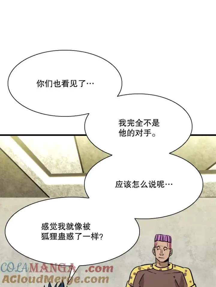 《鲨鱼》324.专属特点图73