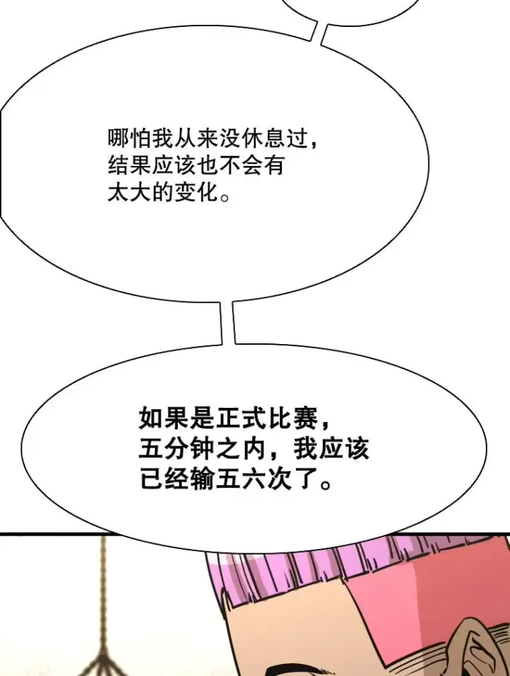 《鲨鱼》324.专属特点图75
