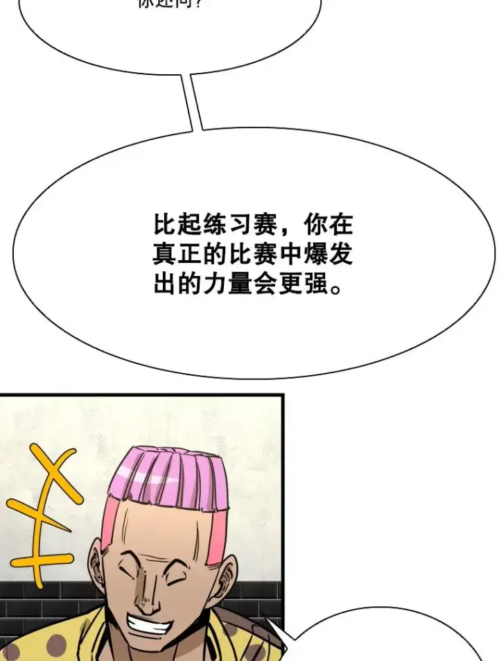 《鲨鱼》324.专属特点图78