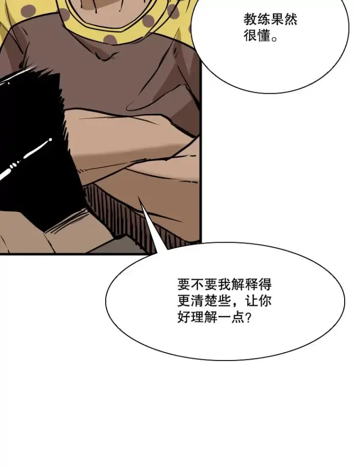 《鲨鱼》324.专属特点图79