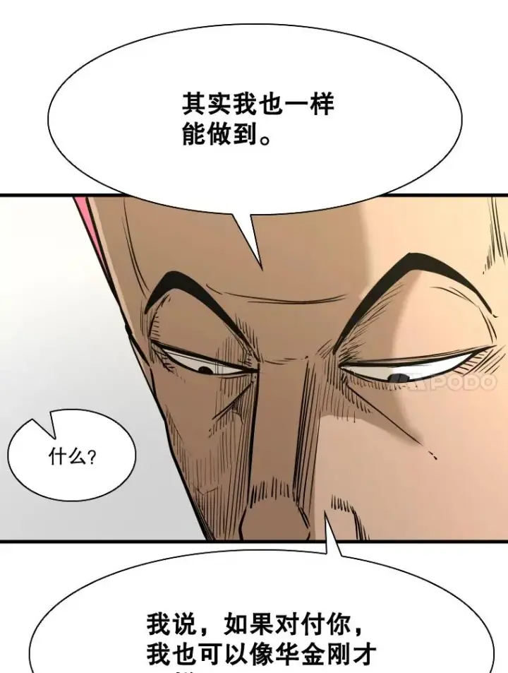 《鲨鱼》324.专属特点图80