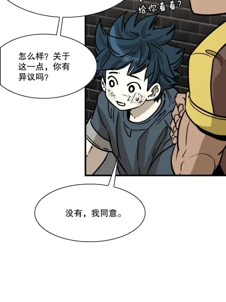 《鲨鱼》324.专属特点图82