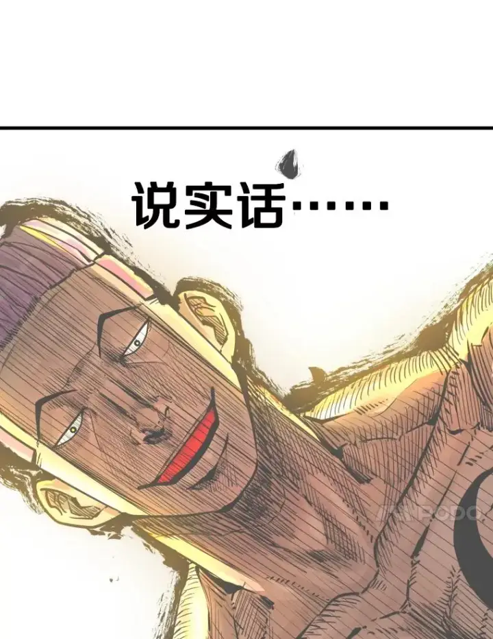 《鲨鱼》324.专属特点图83