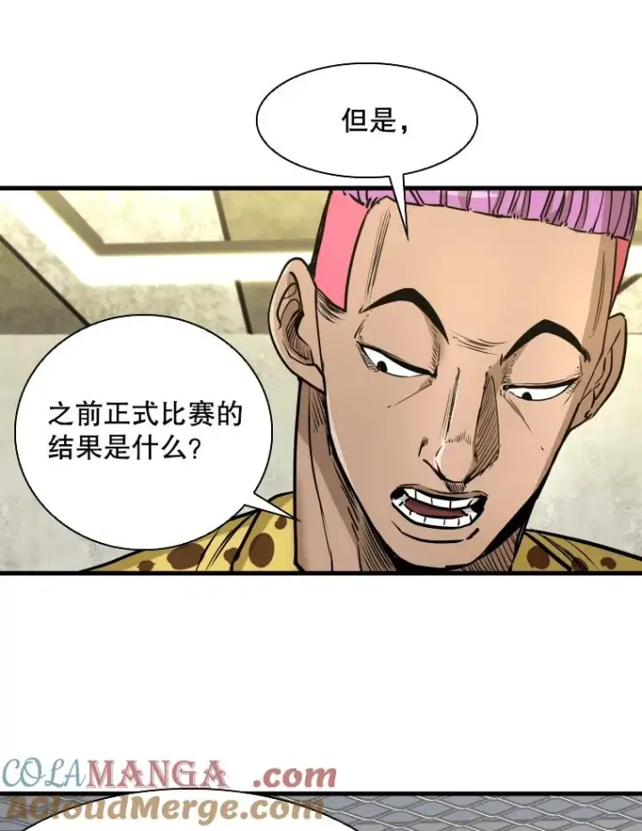 《鲨鱼》324.专属特点图85