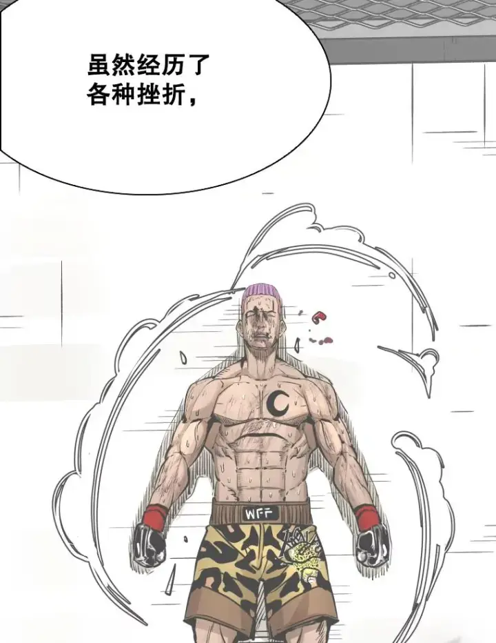《鲨鱼》324.专属特点图86