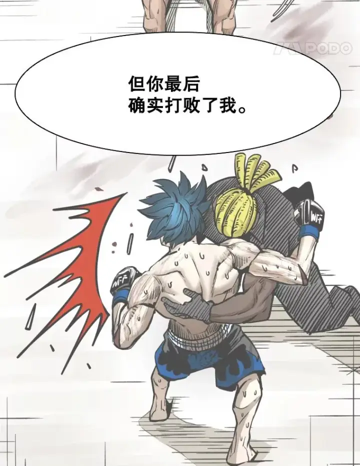《鲨鱼》324.专属特点图87
