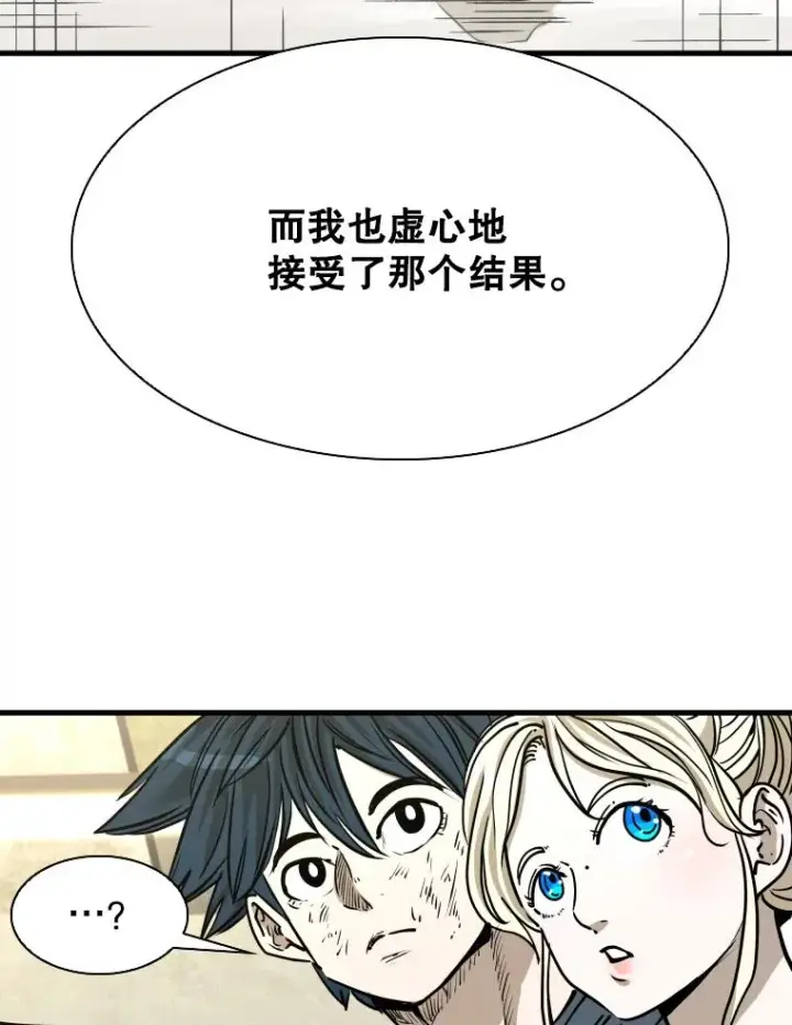 《鲨鱼》324.专属特点图88