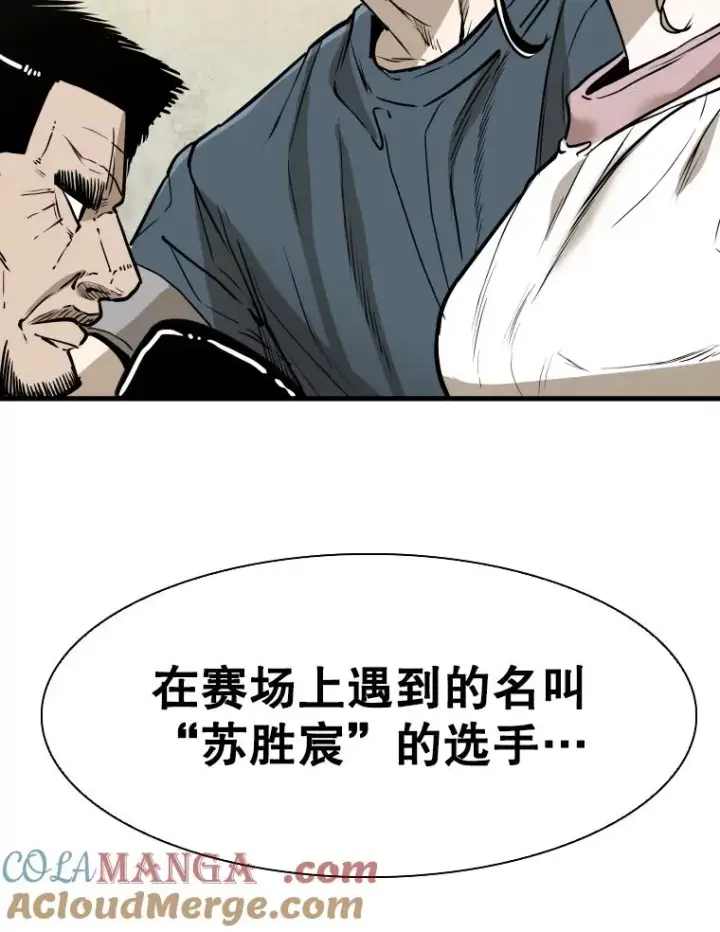 《鲨鱼》324.专属特点图89