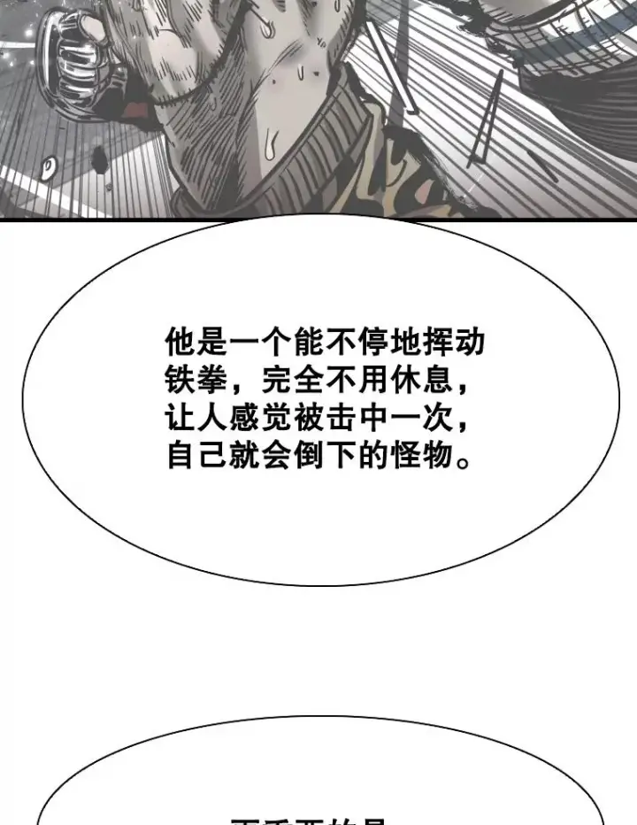 《鲨鱼》324.专属特点图92