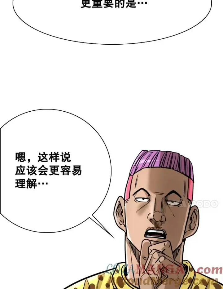 《鲨鱼》324.专属特点图93