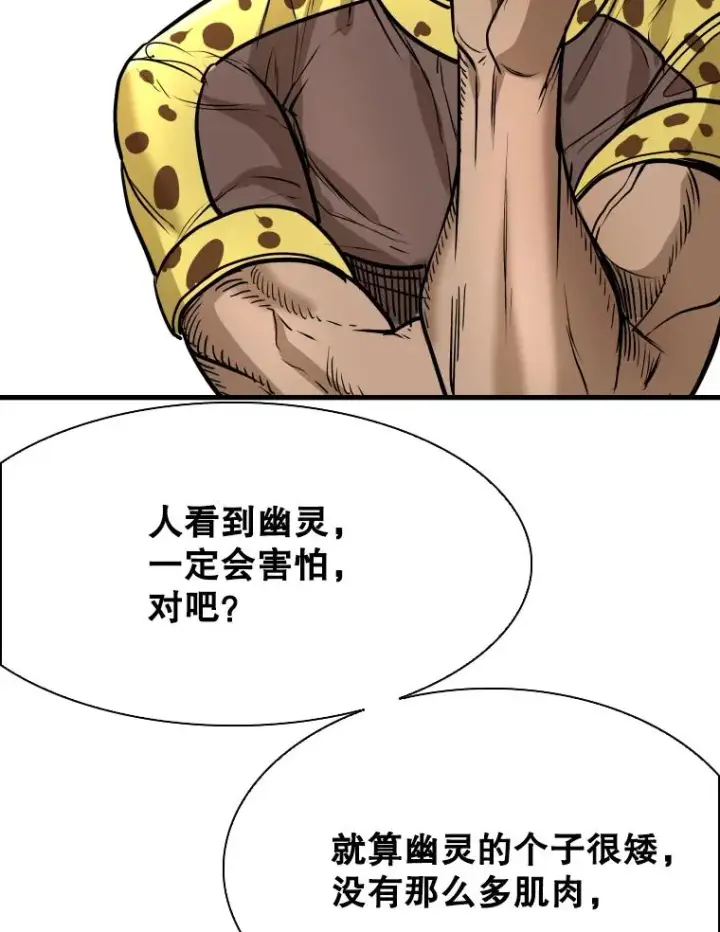 《鲨鱼》324.专属特点图94