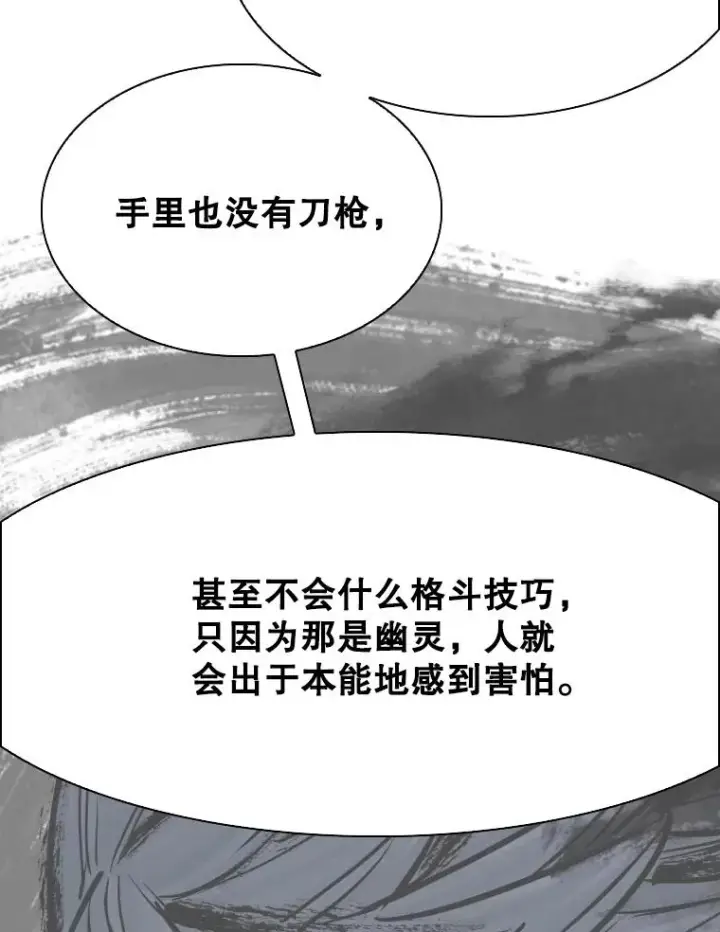 《鲨鱼》324.专属特点图95