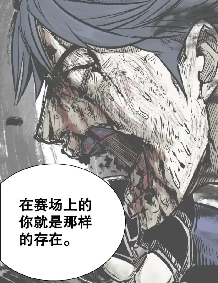 《鲨鱼》324.专属特点图96