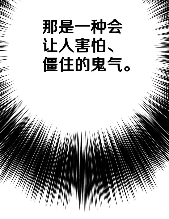 《鲨鱼》324.专属特点图98
