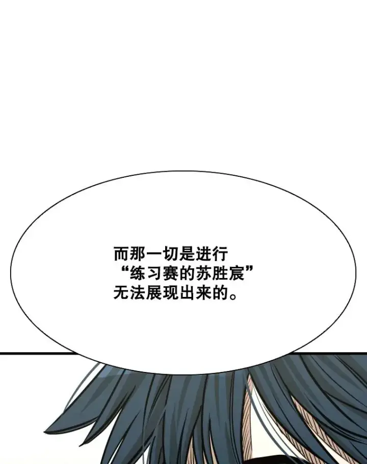 《鲨鱼》324.专属特点图99