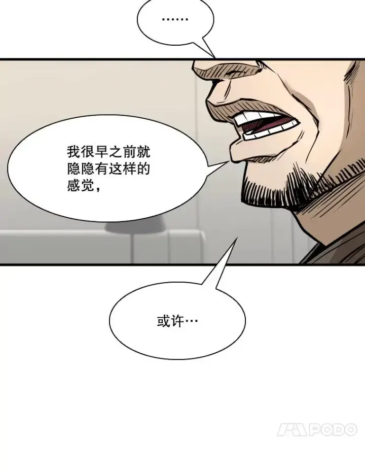 《鲨鱼》325.错误教导图10