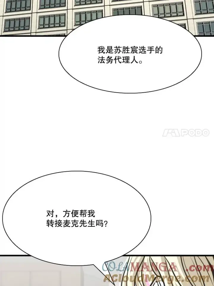 《鲨鱼》325.错误教导图101
