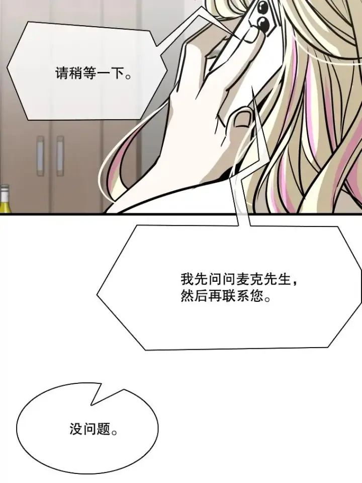 《鲨鱼》325.错误教导图102