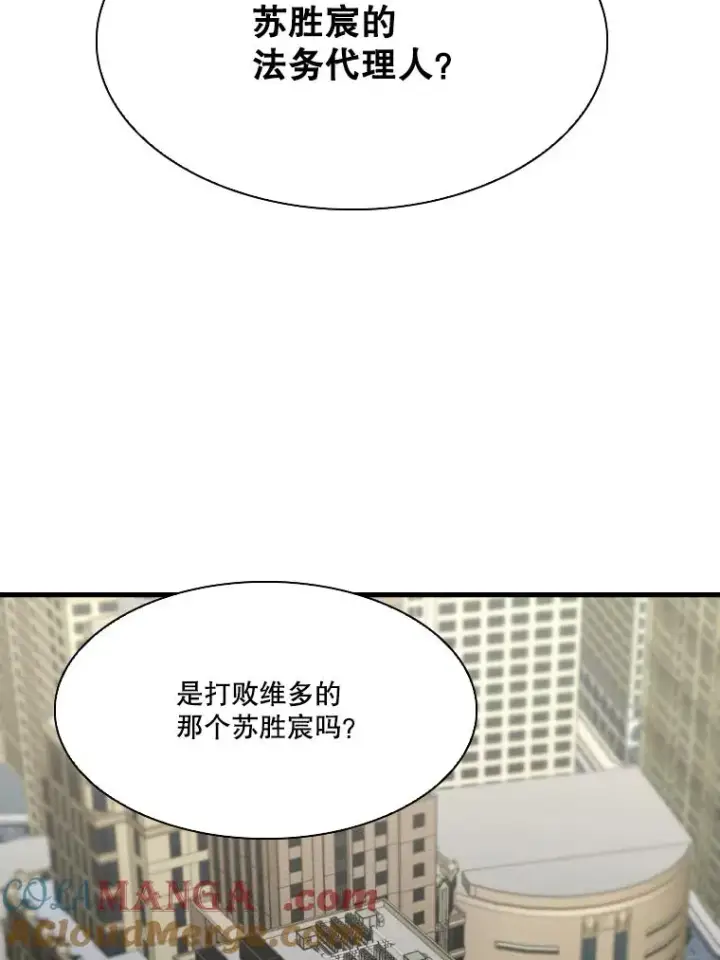 《鲨鱼》325.错误教导图105