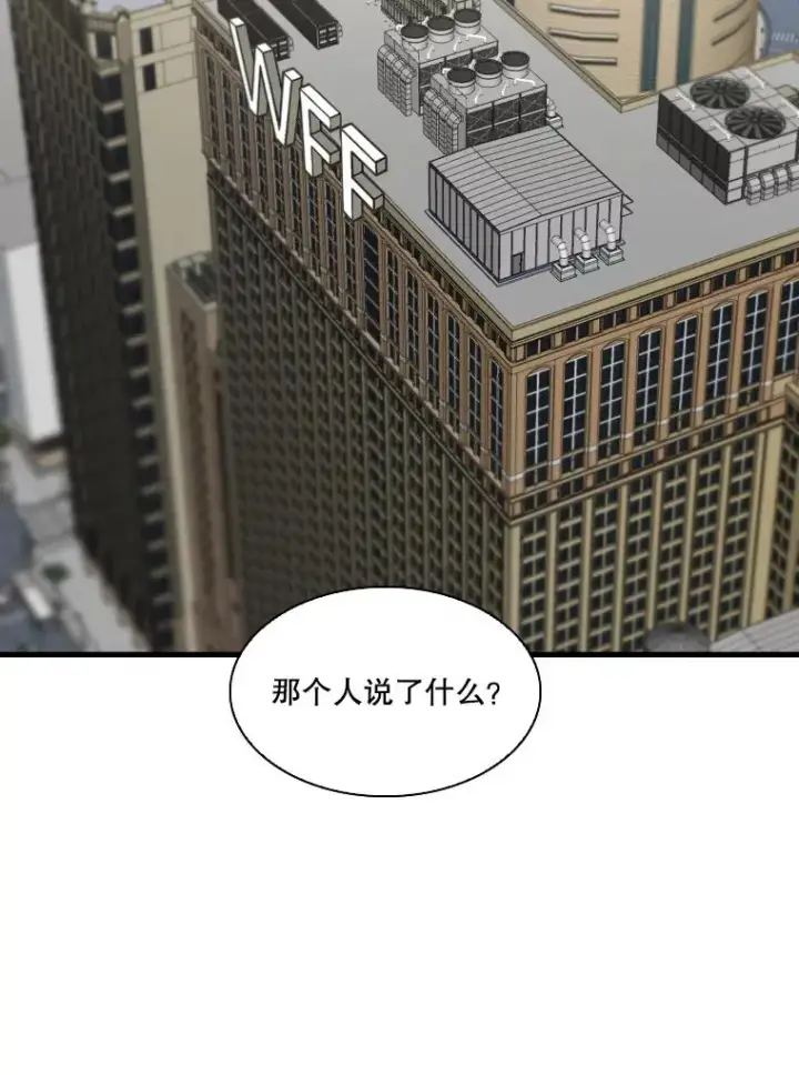 《鲨鱼》325.错误教导图106