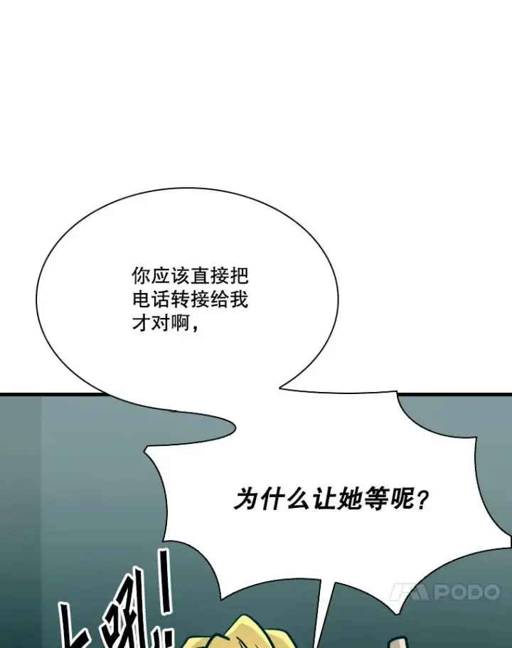 《鲨鱼》325.错误教导图107