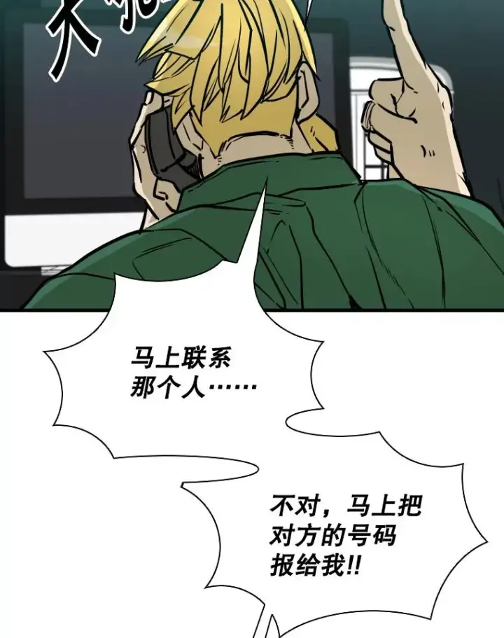 《鲨鱼》325.错误教导图108