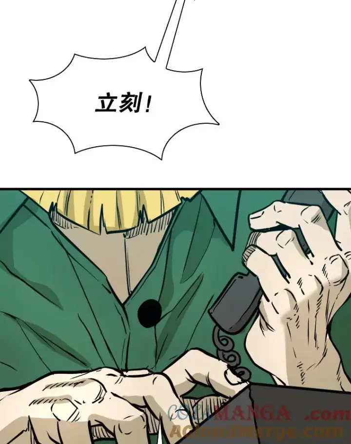 《鲨鱼》325.错误教导图109