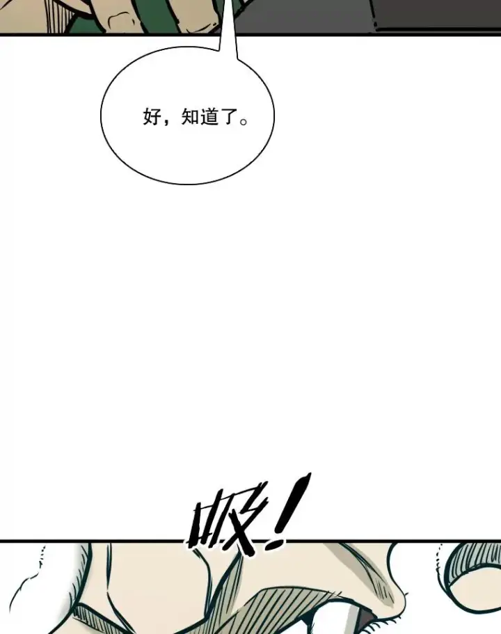 《鲨鱼》325.错误教导图110