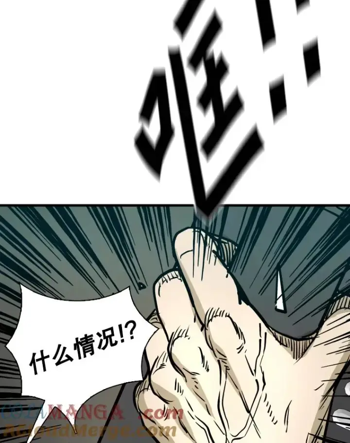 《鲨鱼》325.错误教导图113