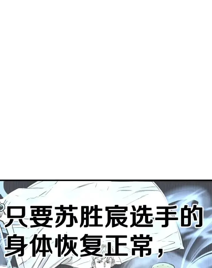 《鲨鱼》325.错误教导图115