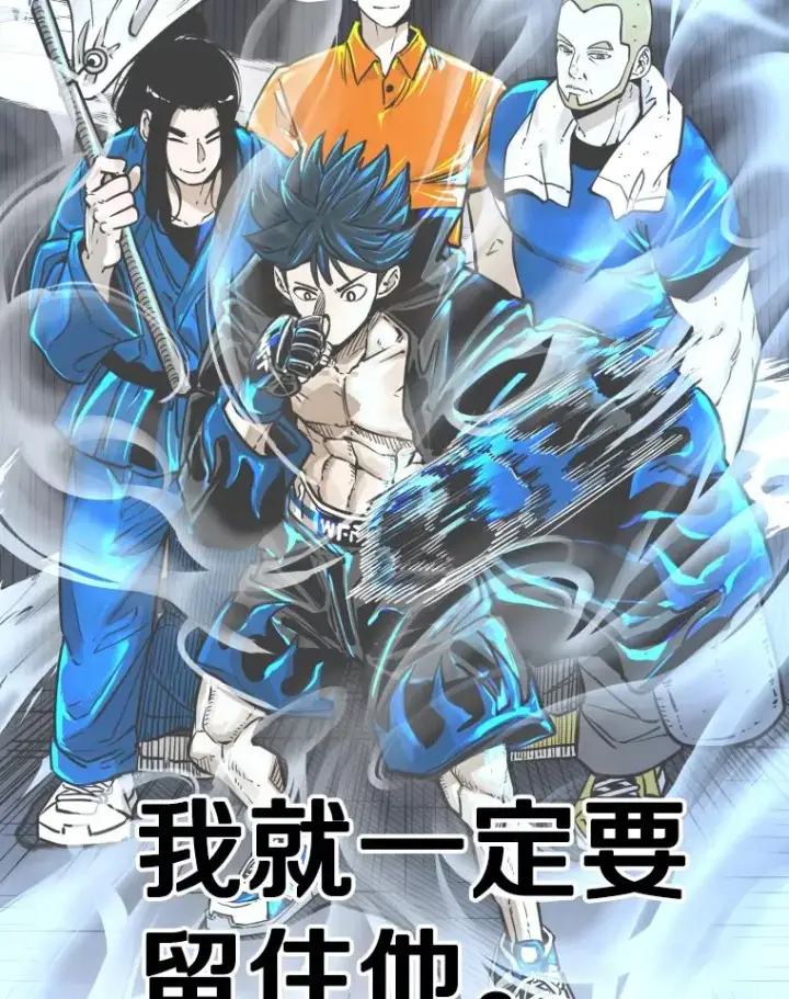 《鲨鱼》325.错误教导图116