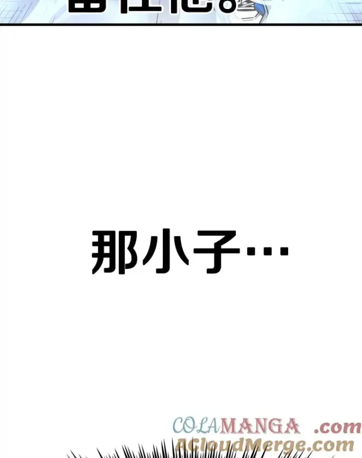 《鲨鱼》325.错误教导图117