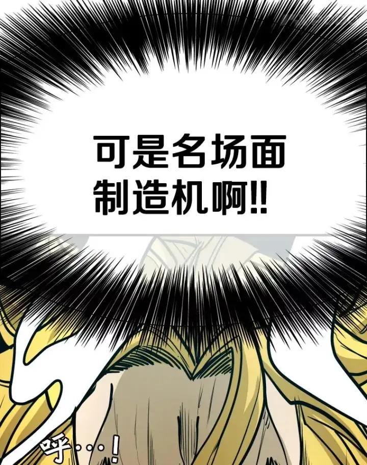 《鲨鱼》325.错误教导图118