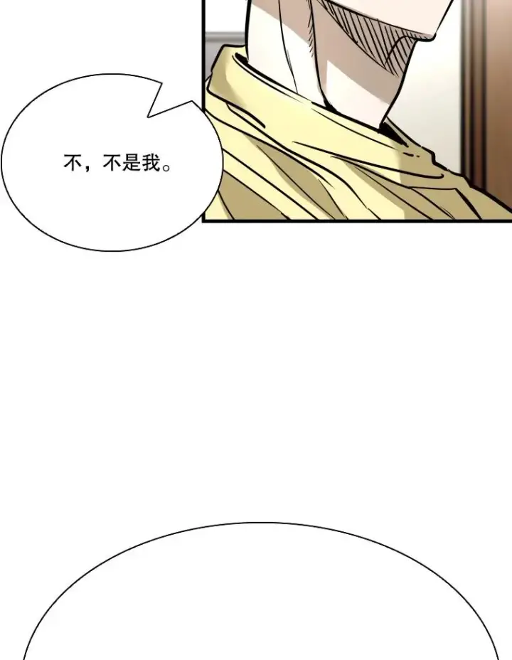 《鲨鱼》325.错误教导图12