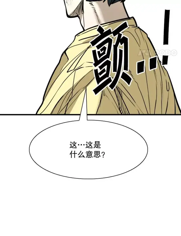 《鲨鱼》325.错误教导图14