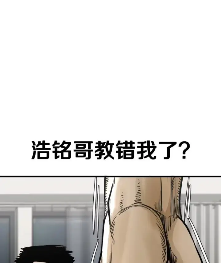 《鲨鱼》325.错误教导图15
