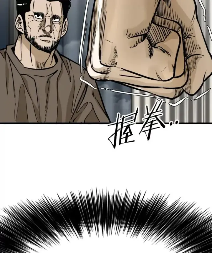 《鲨鱼》325.错误教导图16