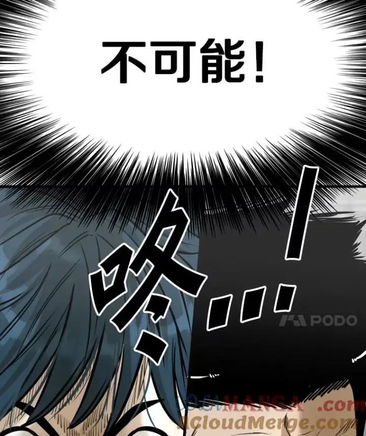 《鲨鱼》325.错误教导图17
