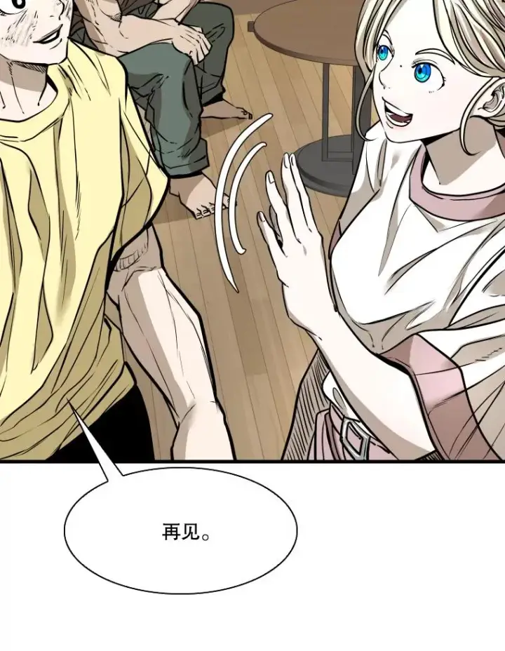 《鲨鱼》325.错误教导图2
