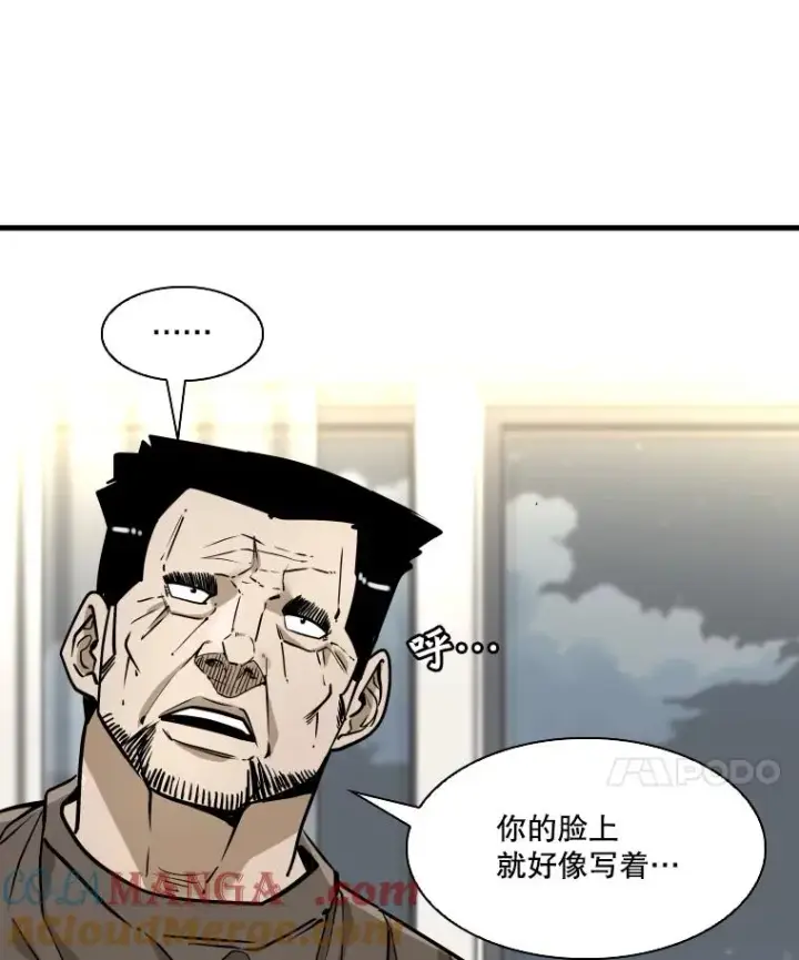 《鲨鱼》325.错误教导图21