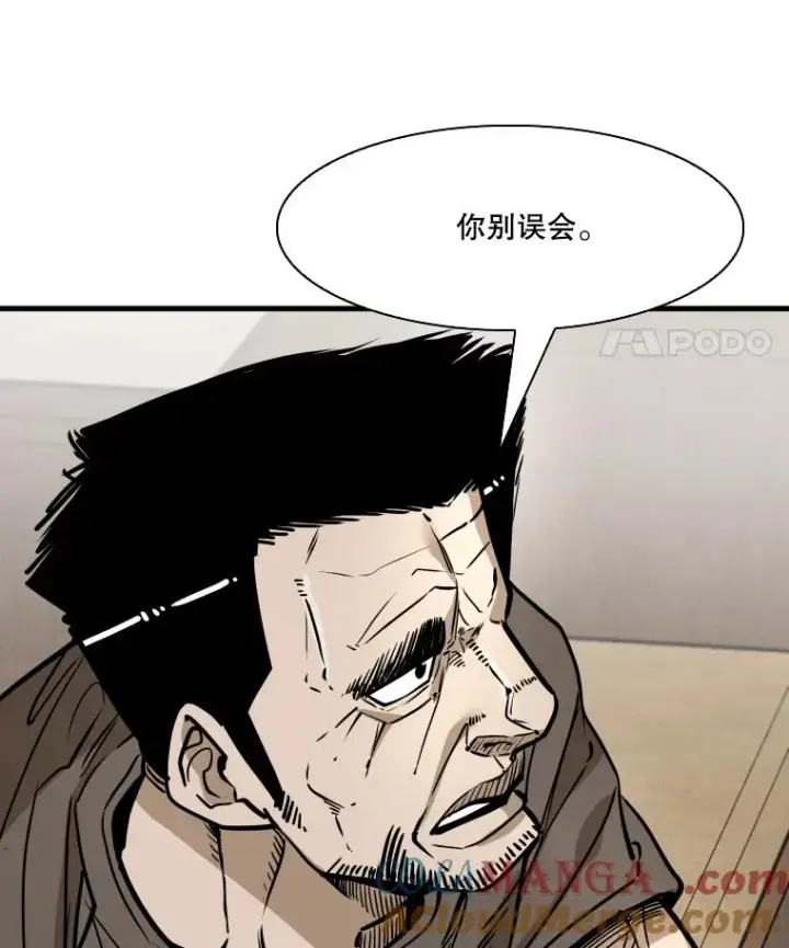 《鲨鱼》325.错误教导图25